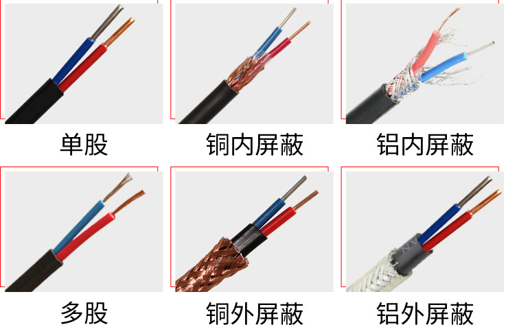 KX-K型熱電偶補償導線